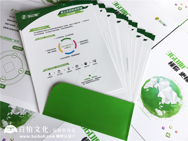 為什么企業(yè)宣傳冊設(shè)計(jì)的力量這么重要 怎么進(jìn)行宣傳冊設(shè)計(jì)？