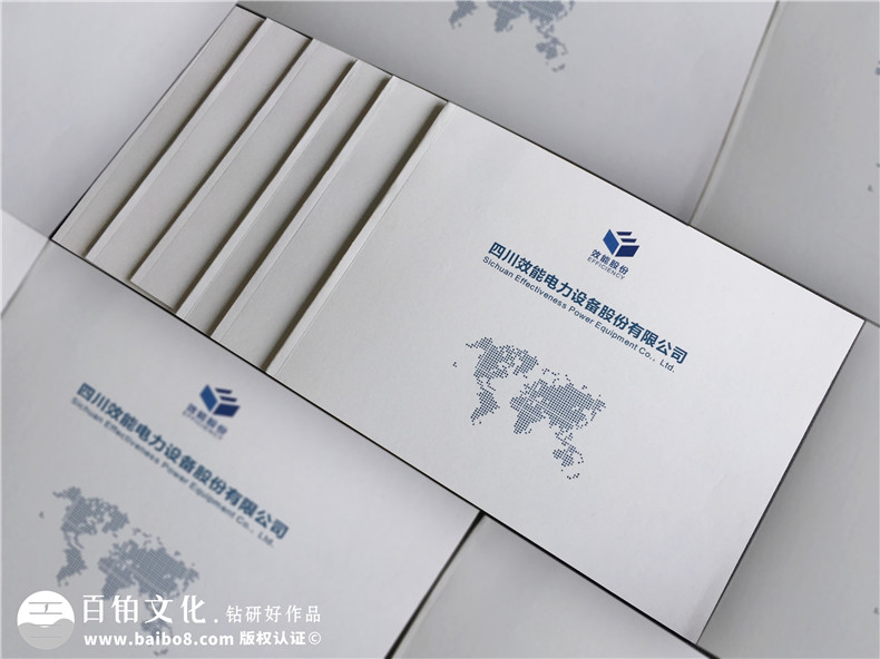 電力企業(yè)畫冊(cè)設(shè)計(jì)該怎么做？熱力生產(chǎn)與供應(yīng)企業(yè)畫冊(cè)設(shè)計(jì)的方法