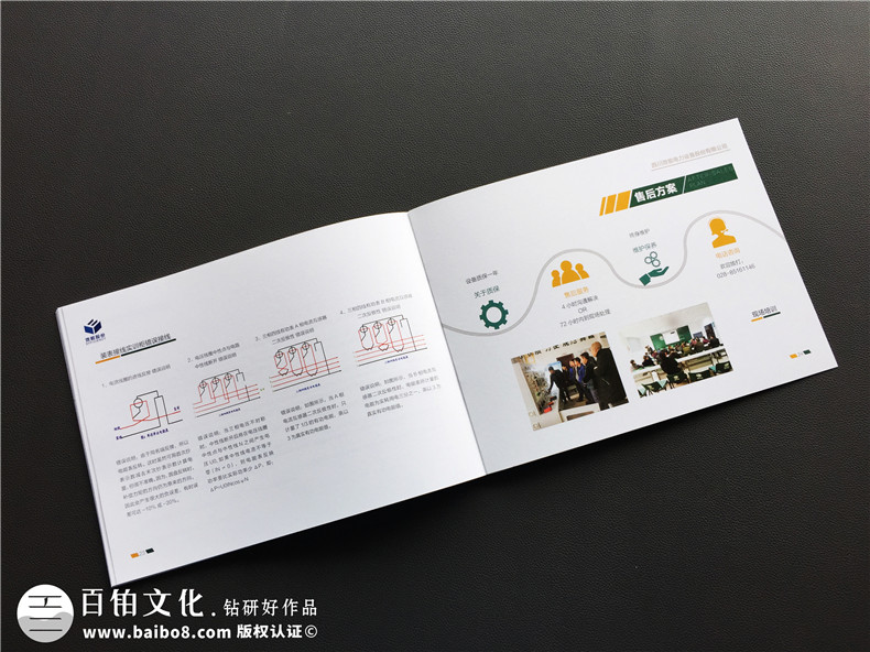 電力企業(yè)畫冊(cè)設(shè)計(jì)該怎么做？熱力生產(chǎn)與供應(yīng)企業(yè)畫冊(cè)設(shè)計(jì)的方法
