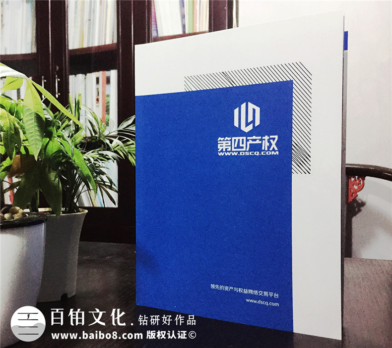 金融企業(yè)宣傳畫冊(cè)設(shè)計(jì) 突出金融公司宣傳冊(cè)設(shè)計(jì)特點(diǎn)-產(chǎn)品服務(wù)優(yōu)勢(shì)