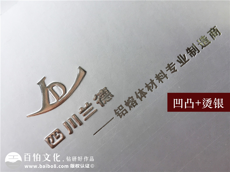 金屬材料供應商企業(yè)宣傳冊設計-金屬質(zhì)感公司形象畫冊制作