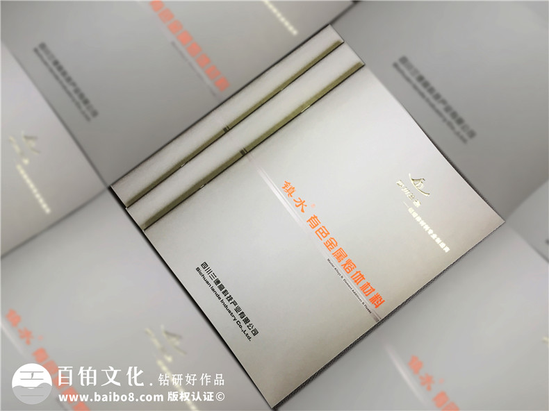 金屬材料供應商企業(yè)宣傳冊設計-金屬質(zhì)感公司形象畫冊制作