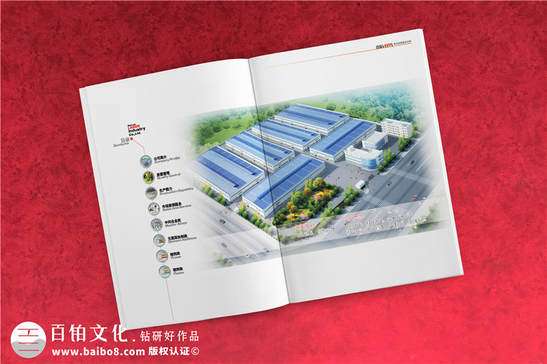 金屬材料供應商企業(yè)宣傳冊設計-金屬質(zhì)感公司形象畫冊制作