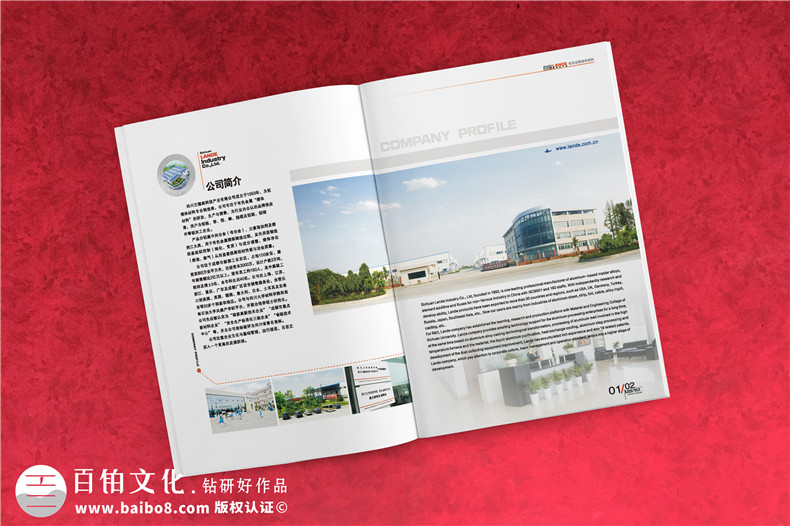 金屬材料供應商企業(yè)宣傳冊設計-金屬質(zhì)感公司形象畫冊制作