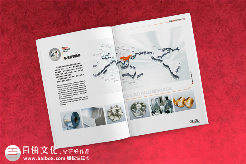 金屬材料供應商企業(yè)宣傳冊設計-金屬質(zhì)感公司形象畫冊制作