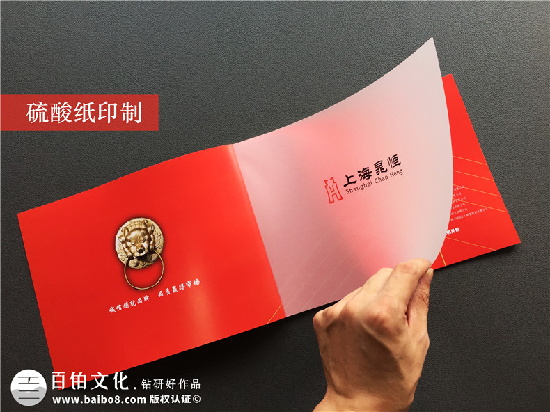 投資公司形象畫冊(cè)設(shè)計(jì),金融投資企業(yè)品牌宣傳冊(cè)制作