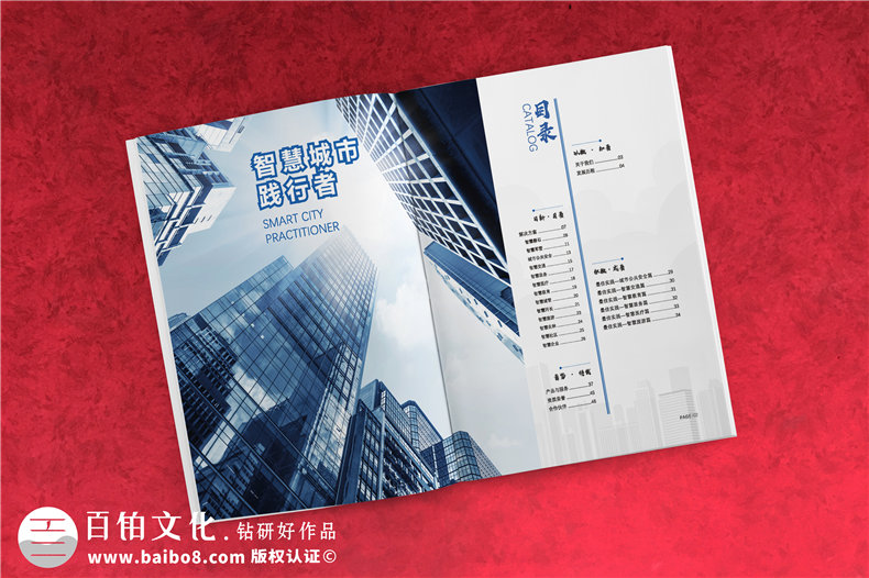 畫冊設(shè)計(jì)原則 做企業(yè)宣傳畫冊的宗旨是什么？