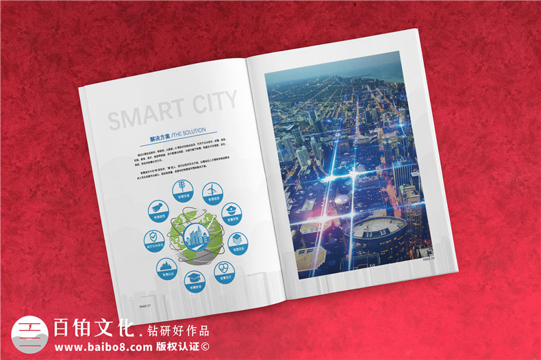 畫冊設(shè)計(jì)原則 做企業(yè)宣傳畫冊的宗旨是什么？
