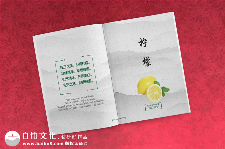 【水果宣傳冊設計】 農(nóng)業(yè)公司農(nóng)產(chǎn)品畫冊制作 樣本冊印刷