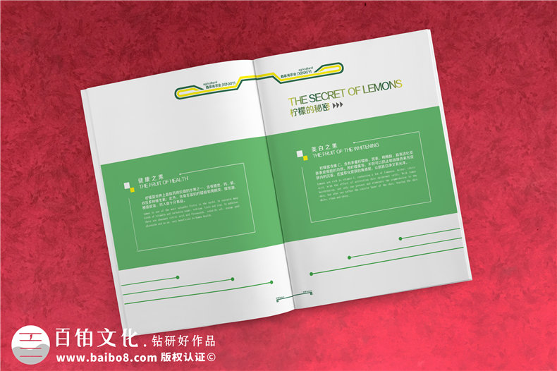 【水果宣傳冊設計】 農(nóng)業(yè)公司農(nóng)產(chǎn)品畫冊制作 樣本冊印刷