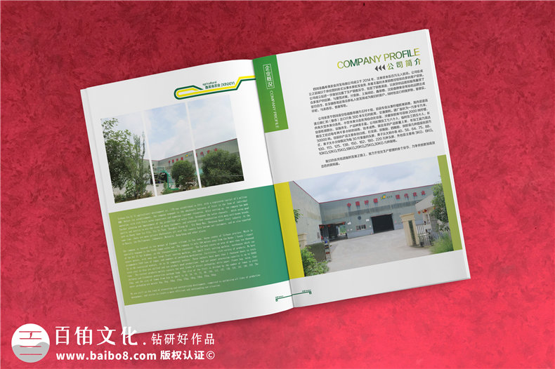 【水果宣傳冊設計】 農(nóng)業(yè)公司農(nóng)產(chǎn)品畫冊制作 樣本冊印刷