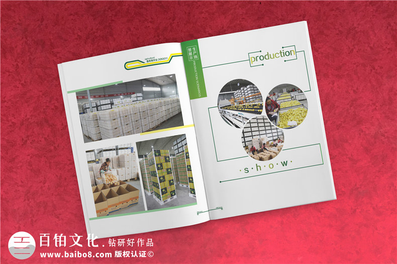 【水果宣傳冊設計】 農(nóng)業(yè)公司農(nóng)產(chǎn)品畫冊制作 樣本冊印刷