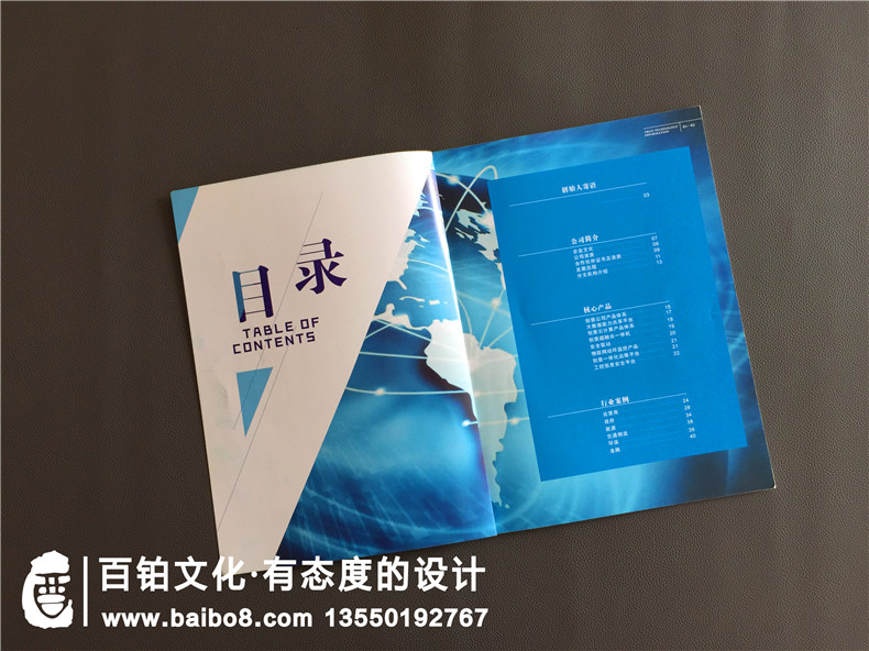 成功的畫(huà)冊(cè)設(shè)計(jì)評(píng)價(jià)參考 畫(huà)冊(cè)設(shè)計(jì)效果怎么設(shè)計(jì)才讓人關(guān)注喜歡？第2張-宣傳畫(huà)冊(cè),紀(jì)念冊(cè)設(shè)計(jì)制作-價(jià)格費(fèi)用,文案模板,印刷裝訂,尺寸大小