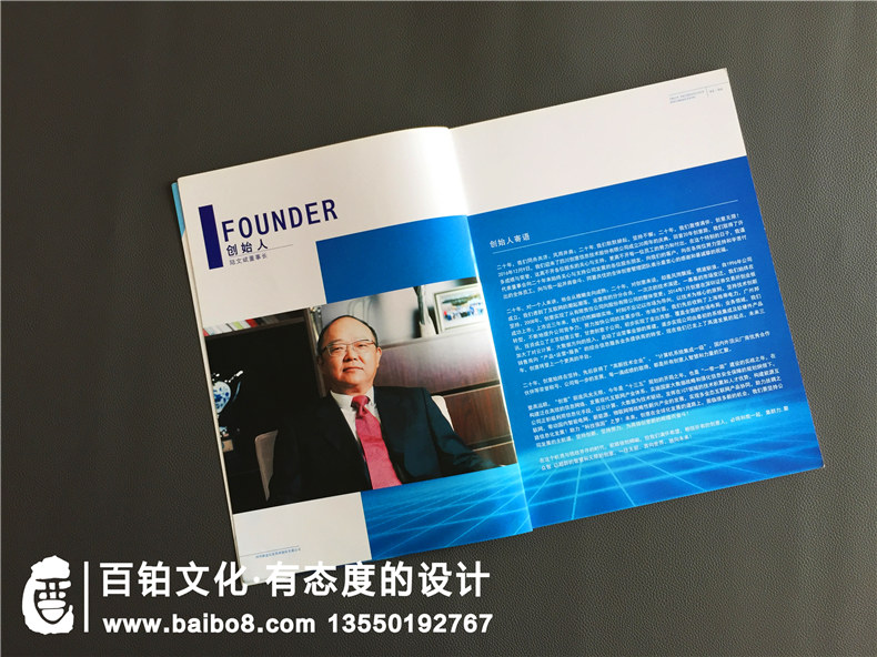 企業(yè)宣傳冊設(shè)計(jì)要點(diǎn)和注意事項(xiàng) 在優(yōu)秀的宣傳冊設(shè)計(jì)中關(guān)注的這4點(diǎn)第2張-宣傳畫冊,紀(jì)念冊設(shè)計(jì)制作-價(jià)格費(fèi)用,文案模板,印刷裝訂,尺寸大小