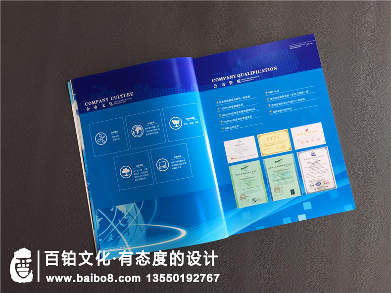企業(yè)宣傳冊設(shè)計(jì)要點(diǎn)和注意事項(xiàng) 在優(yōu)秀的宣傳冊設(shè)計(jì)中關(guān)注的這4點(diǎn)第3張-宣傳畫冊,紀(jì)念冊設(shè)計(jì)制作-價(jià)格費(fèi)用,文案模板,印刷裝訂,尺寸大小