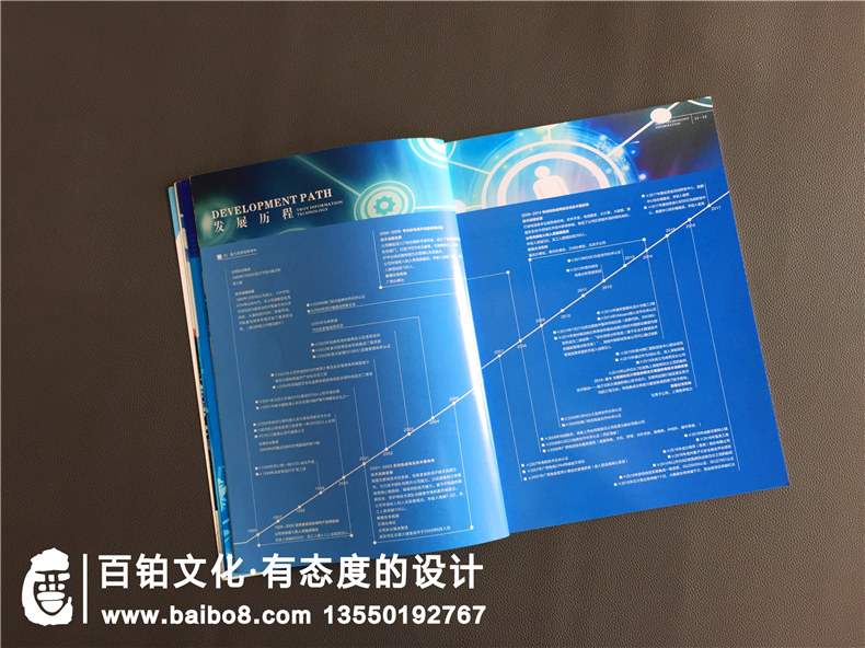 企業(yè)宣傳冊設(shè)計(jì)要點(diǎn)和注意事項(xiàng) 在優(yōu)秀的宣傳冊設(shè)計(jì)中關(guān)注的這4點(diǎn)第4張-宣傳畫冊,紀(jì)念冊設(shè)計(jì)制作-價(jià)格費(fèi)用,文案模板,印刷裝訂,尺寸大小