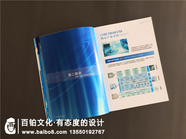 企業(yè)宣傳冊設(shè)計(jì)要點(diǎn)和注意事項(xiàng) 在優(yōu)秀的宣傳冊設(shè)計(jì)中關(guān)注的這4點(diǎn)第5張-宣傳畫冊,紀(jì)念冊設(shè)計(jì)制作-價(jià)格費(fèi)用,文案模板,印刷裝訂,尺寸大小