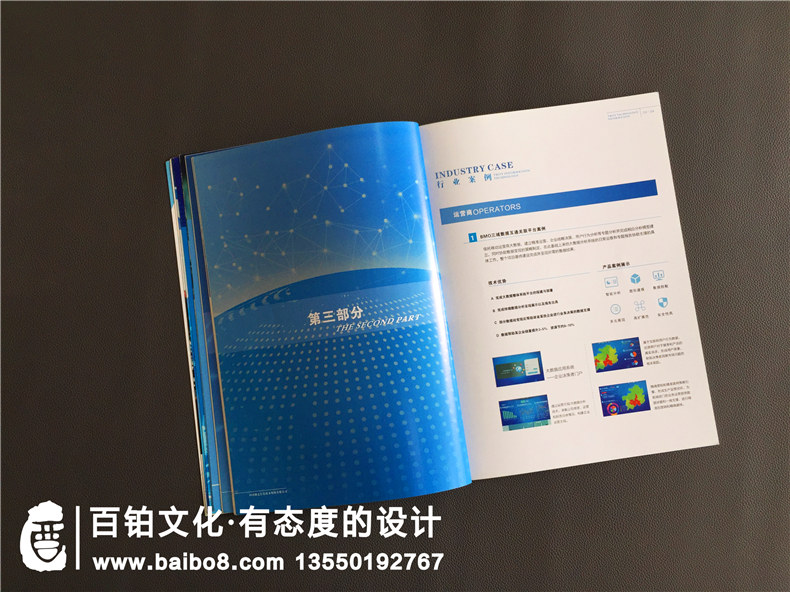 任何一本企業(yè)宣傳冊設計的必備小技巧 值得注意的宣傳冊設計技巧