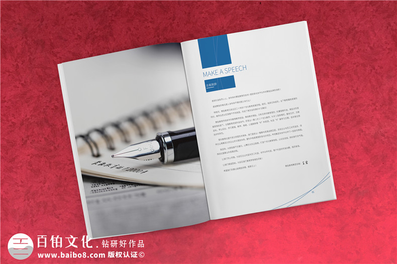 教育品牌招商加盟手冊怎么制作-培訓(xùn)學(xué)校機構(gòu)宣傳冊設(shè)計
