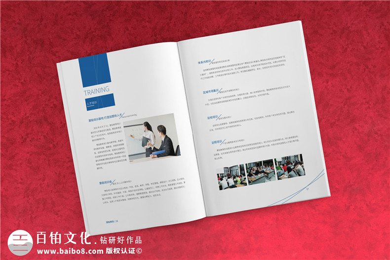 教育品牌招商加盟手冊怎么制作-培訓(xùn)學(xué)校機構(gòu)宣傳冊設(shè)計