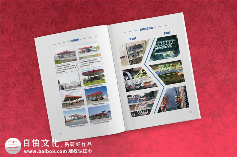 企業(yè)宣傳冊設計如何提升方案設計效果