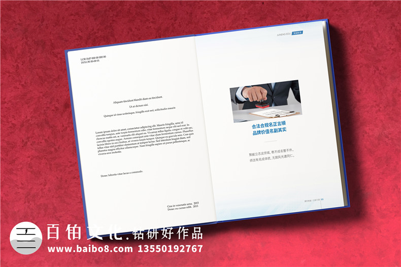 關于企業(yè)宣傳冊設計費用 不得不了解的宣傳冊制作價格問題第2張-宣傳畫冊,紀念冊設計制作-價格費用,文案模板,印刷裝訂,尺寸大小