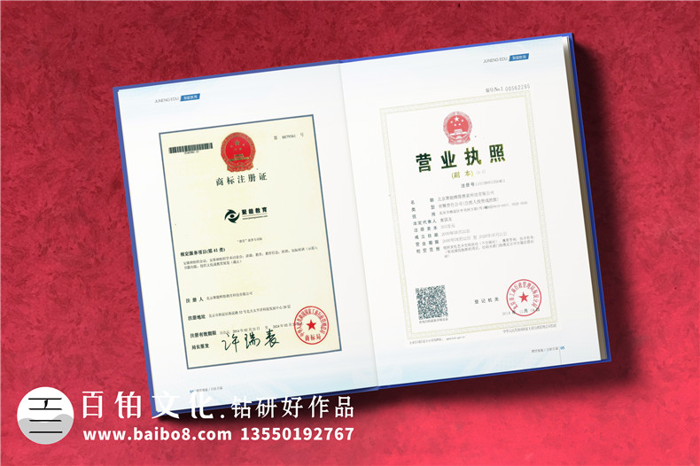 關于企業(yè)宣傳冊設計費用 不得不了解的宣傳冊制作價格問題第3張-宣傳畫冊,紀念冊設計制作-價格費用,文案模板,印刷裝訂,尺寸大小