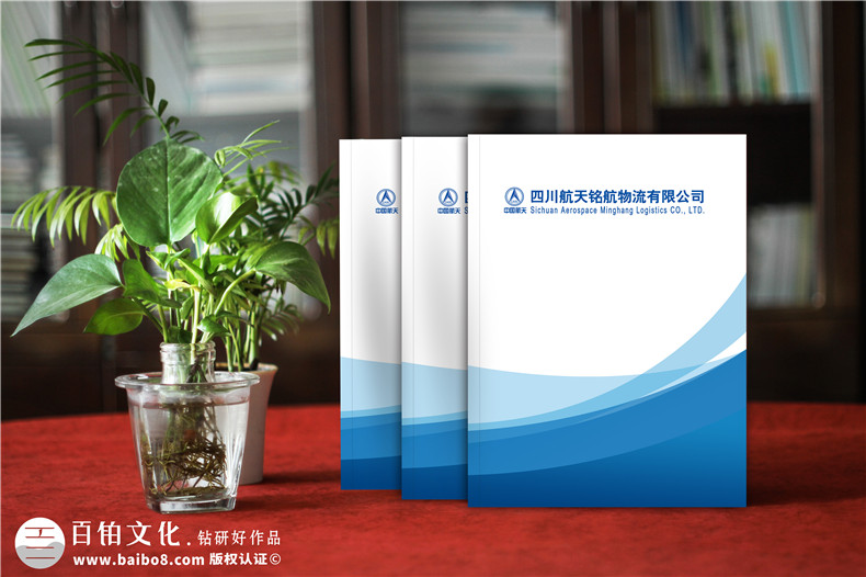 物流公司宣傳冊(cè)設(shè)計(jì)-公路運(yùn)輸倉儲(chǔ)物流配送公司畫冊(cè)印刷制作