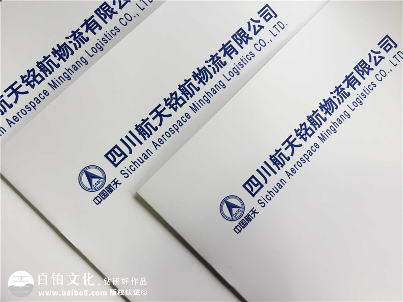 物流公司宣傳冊(cè)設(shè)計(jì)-公路運(yùn)輸倉儲(chǔ)物流配送公司畫冊(cè)印刷制作