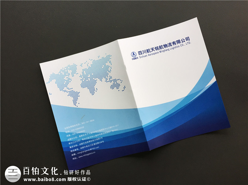 物流公司宣傳冊(cè)設(shè)計(jì)-公路運(yùn)輸倉儲(chǔ)物流配送公司畫冊(cè)印刷制作