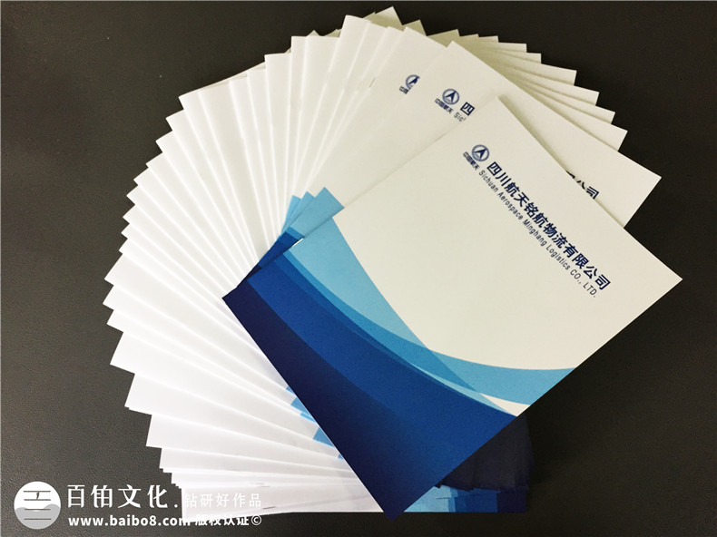 物流公司宣傳冊(cè)設(shè)計(jì)-公路運(yùn)輸倉儲(chǔ)物流配送公司畫冊(cè)印刷制作