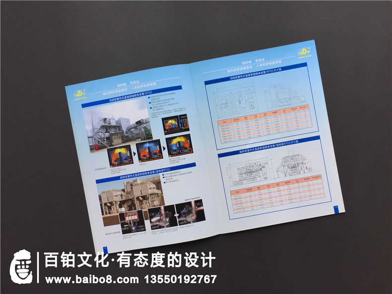 環(huán)保企業(yè)產(chǎn)品宣傳冊(cè)設(shè)計(jì)必備-宣傳冊(cè)定位到原創(chuàng)設(shè)計(jì)第3張-宣傳畫冊(cè),紀(jì)念冊(cè)設(shè)計(jì)制作-價(jià)格費(fèi)用,文案模板,印刷裝訂,尺寸大小