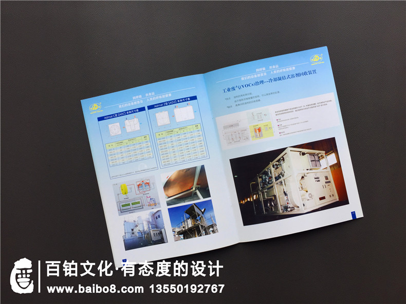 環(huán)保企業(yè)產(chǎn)品宣傳冊(cè)設(shè)計(jì)必備-宣傳冊(cè)定位到原創(chuàng)設(shè)計(jì)第4張-宣傳畫冊(cè),紀(jì)念冊(cè)設(shè)計(jì)制作-價(jià)格費(fèi)用,文案模板,印刷裝訂,尺寸大小