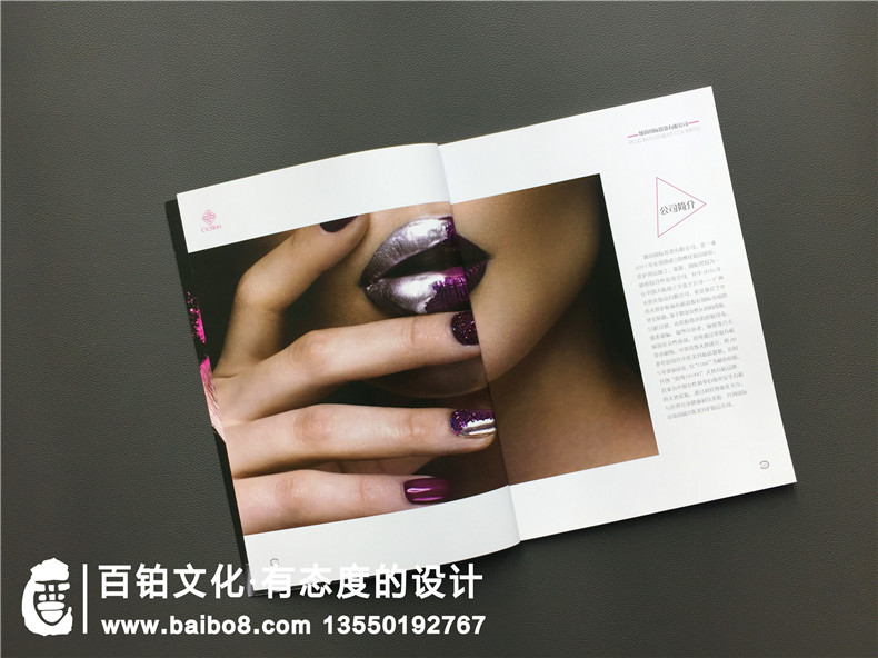 智能美妝店產(chǎn)品宣傳冊設計,化妝品畫冊樣本怎么做