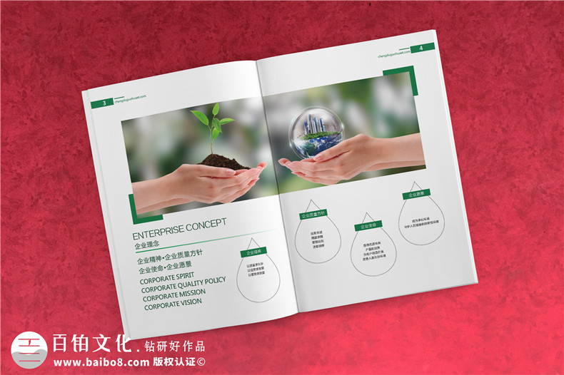 環(huán)?？萍计髽I(yè)畫冊設計案例,第三方環(huán)境尾氣污水治理公司畫冊排版