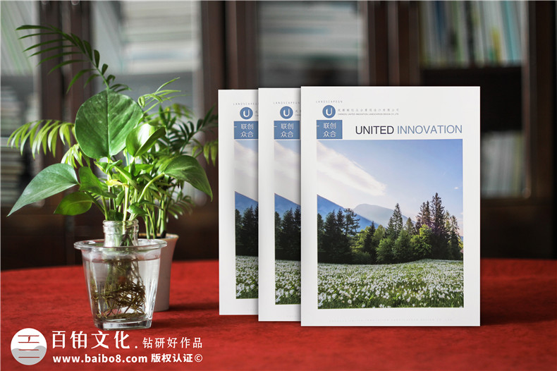 景觀園林設(shè)計(jì)公司宣傳冊-景觀企業(yè)宣傳冊排版重點(diǎn)大解析