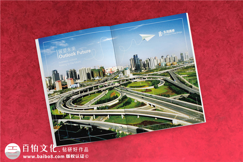 建設(shè)企業(yè)宣傳冊(cè)建造工程宣傳冊(cè)設(shè)計(jì)-筑夢(mèng)未來(lái)匠心筑造