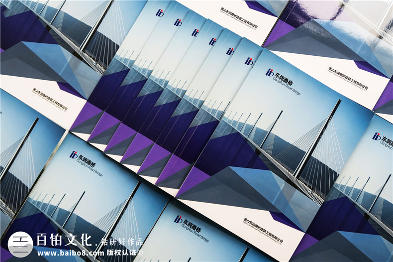 交通運(yùn)輸業(yè)畫冊(cè)設(shè)計(jì) 鐵路運(yùn)輸和道路運(yùn)輸企業(yè)畫冊(cè)設(shè)計(jì)需提升企業(yè)形象