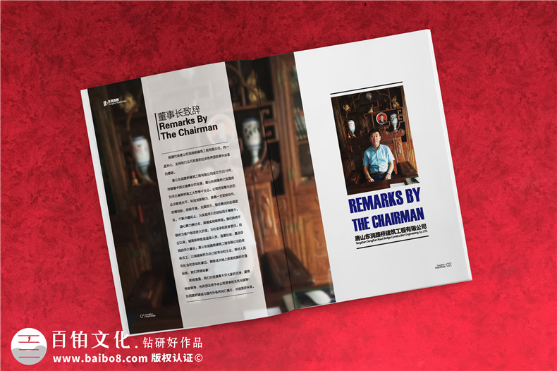 道路橋梁建筑公司畫冊設計-軌道工程施工單位企業(yè)宣傳圖冊怎么做?