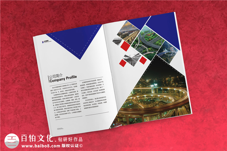 交通運(yùn)輸業(yè)畫冊(cè)設(shè)計(jì) 鐵路運(yùn)輸和道路運(yùn)輸企業(yè)畫冊(cè)設(shè)計(jì)需提升企業(yè)形象