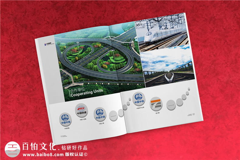 交通運(yùn)輸業(yè)畫冊(cè)設(shè)計(jì) 鐵路運(yùn)輸和道路運(yùn)輸企業(yè)畫冊(cè)設(shè)計(jì)需提升企業(yè)形象
