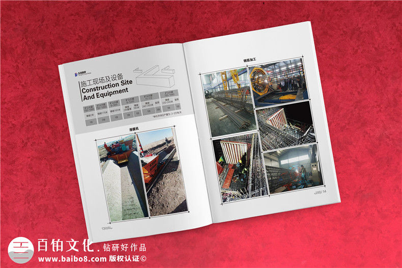 宣傳冊版式設(shè)計 文字和圖形排版設(shè)計技巧！第6張-宣傳畫冊,紀念冊設(shè)計制作-價格費用,文案模板,印刷裝訂,尺寸大小