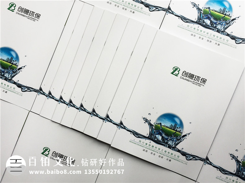 環(huán)?？萍脊拘麄鲀栽O計-綠色環(huán)保企業(yè)宣傳冊設計的核心內(nèi)容第1張-宣傳畫冊,紀念冊設計制作-價格費用,文案模板,印刷裝訂,尺寸大小