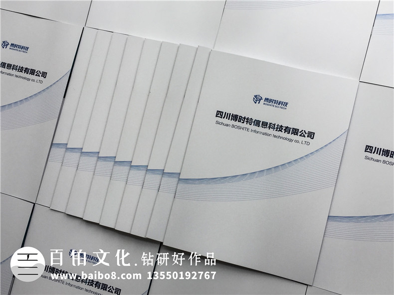 專業(yè)宣傳冊(cè)設(shè)計(jì)-此類制作教育培訓(xùn)行業(yè)宣傳冊(cè)的方法第1張-宣傳畫(huà)冊(cè),紀(jì)念冊(cè)設(shè)計(jì)制作-價(jià)格費(fèi)用,文案模板,印刷裝訂,尺寸大小