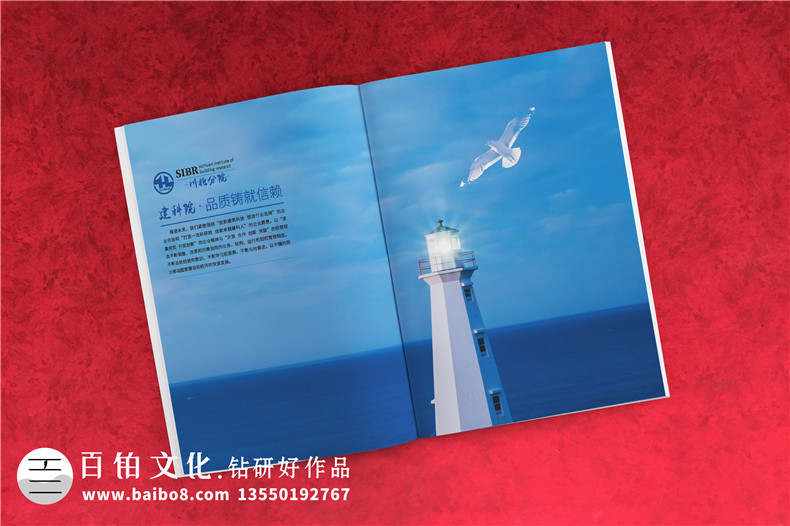 工程公司畫冊設(shè)計(jì) 如何完成出色的工程項(xiàng)目畫冊設(shè)計(jì)？