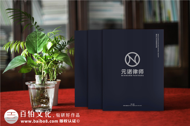 律師事務(wù)所宣傳冊(cè)怎么設(shè)計(jì)-法律服務(wù)宣傳冊(cè)內(nèi)容策劃