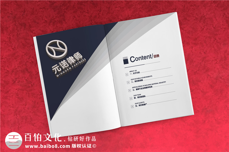 律師事務(wù)所專業(yè)團隊宣傳冊設(shè)計-律所企業(yè)畫冊怎么做
