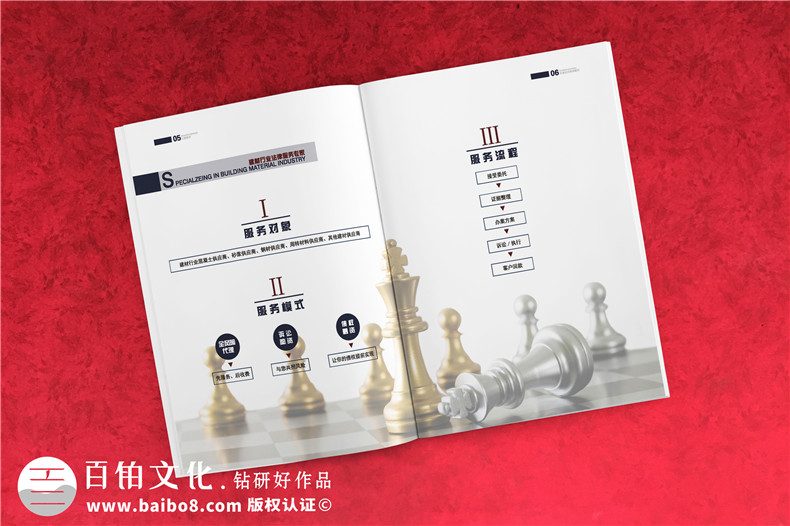 律師事務(wù)所專業(yè)團隊宣傳冊設(shè)計-律所企業(yè)畫冊怎么做