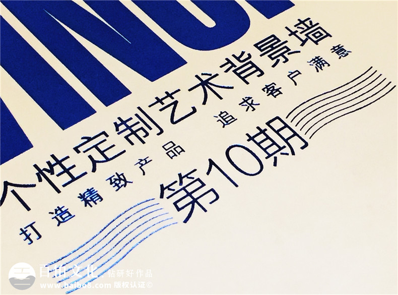 達芬奇藝術背景墻畫冊設計制作-家具畫冊定制