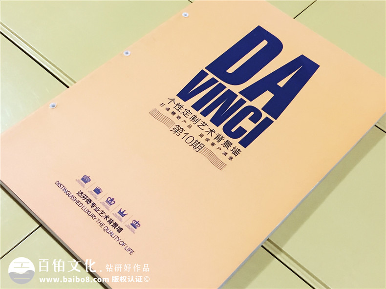 達芬奇藝術背景墻畫冊設計制作-家具畫冊定制